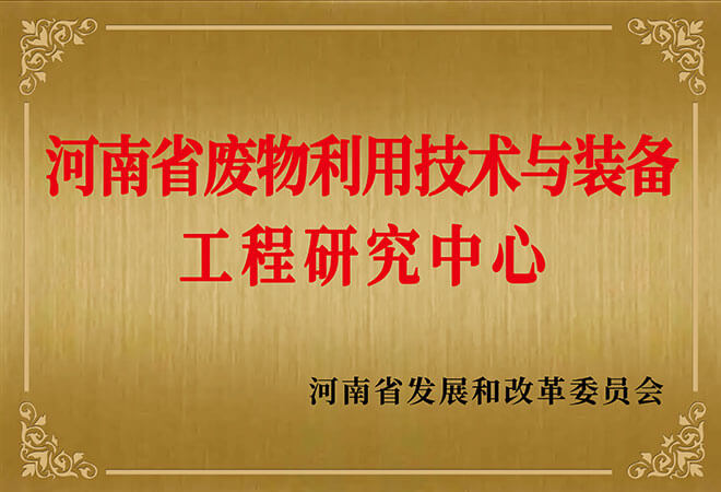 荣誉资质3