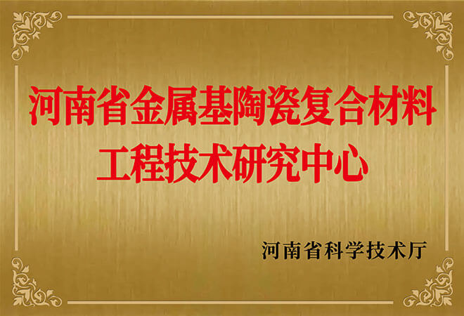 荣誉资质4