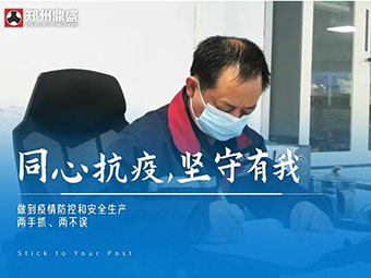同心“抗疫”，坚守有我丨优米天天app生产防疫两不误